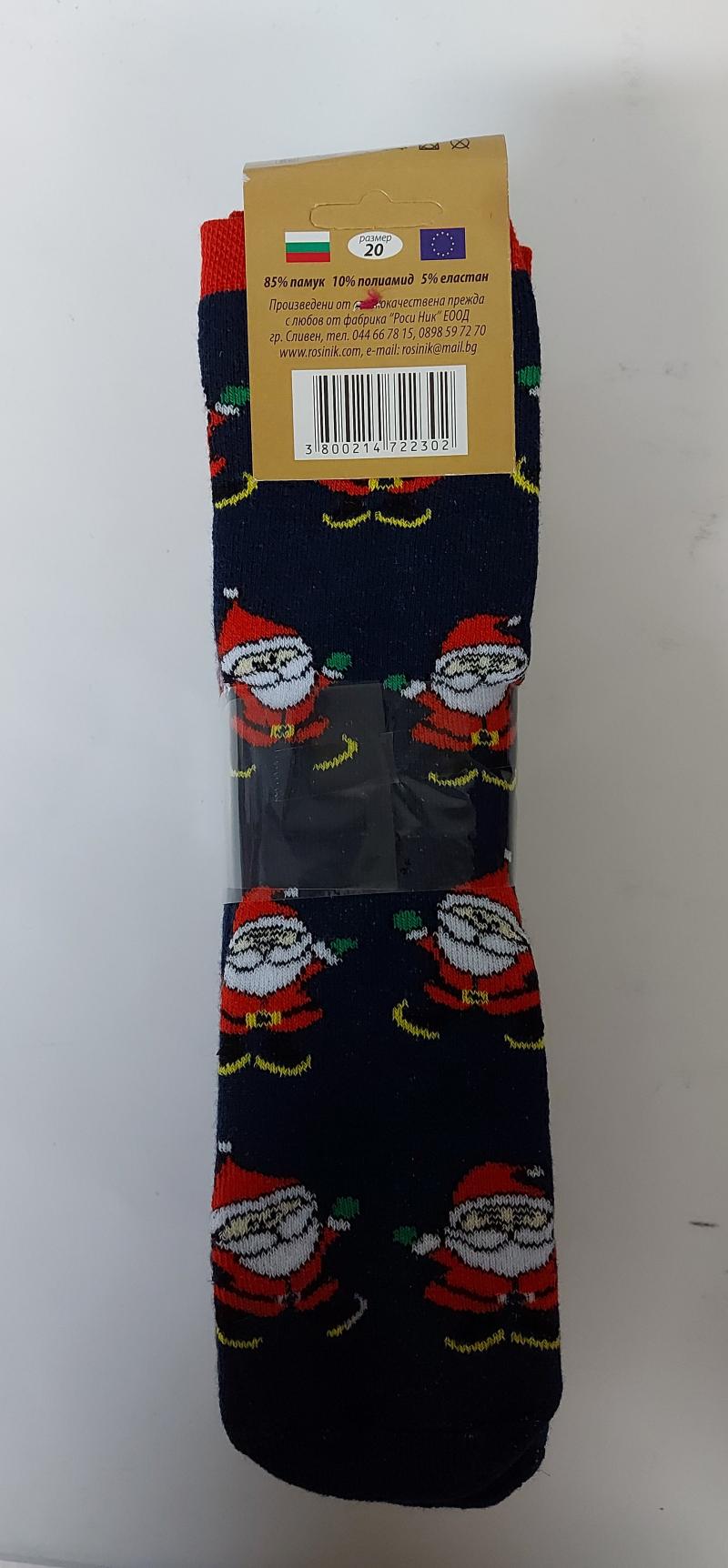 image_4 Детски КОЛЕДНИ термо чорапи-20ДКТ08