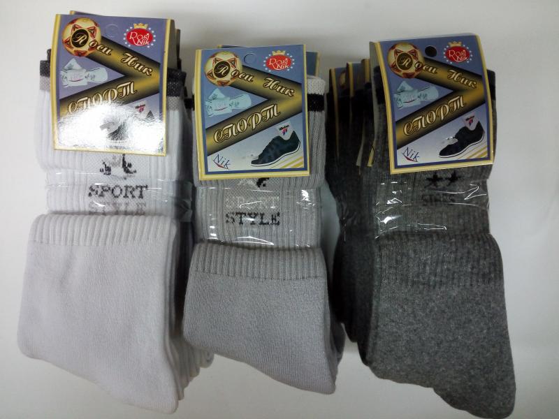 Термо "Тенис" чорап - арт.15МТТ15